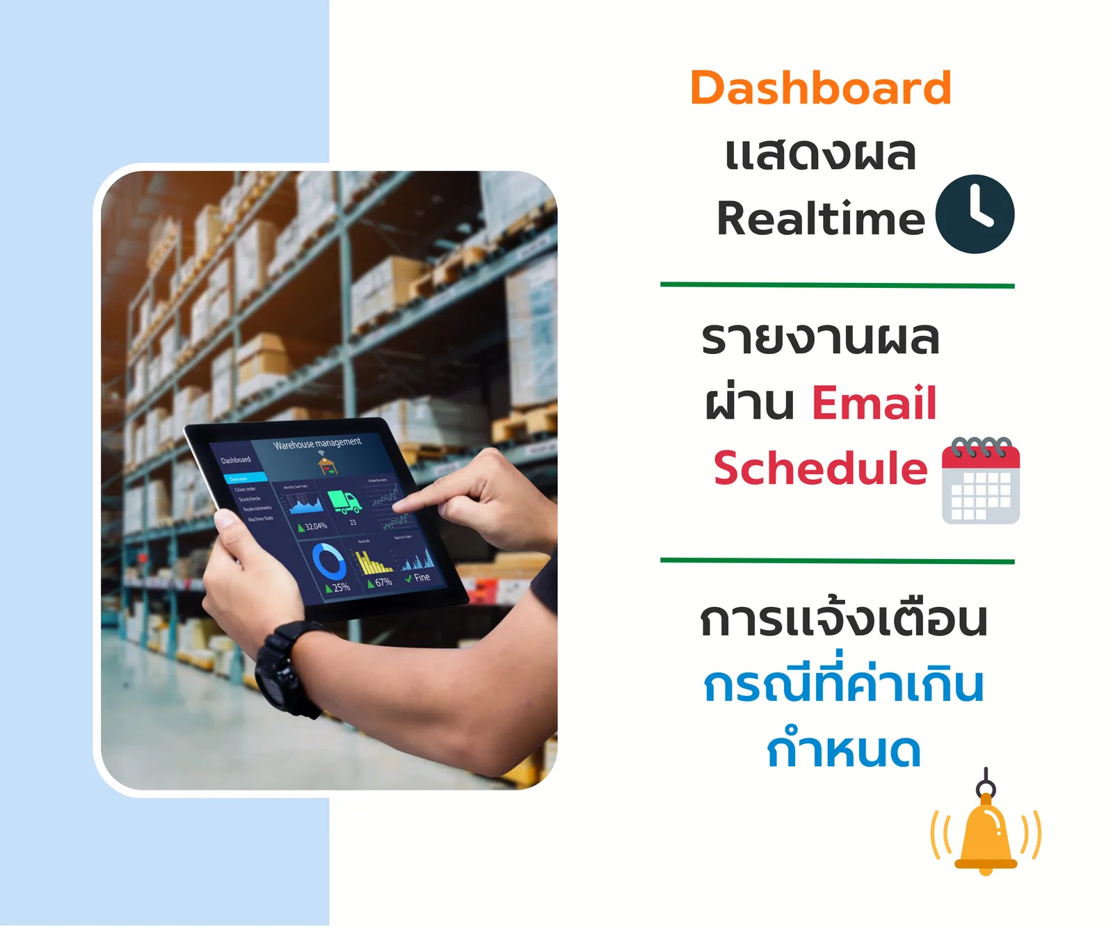 ชุดรับ-ส่งสัญญาณข้อมูลออนไลน์ สำหรับเซนเซอร์แบบบลูทูธ (เกตเวย์) | MSpace G2 IOT Gateway 5
